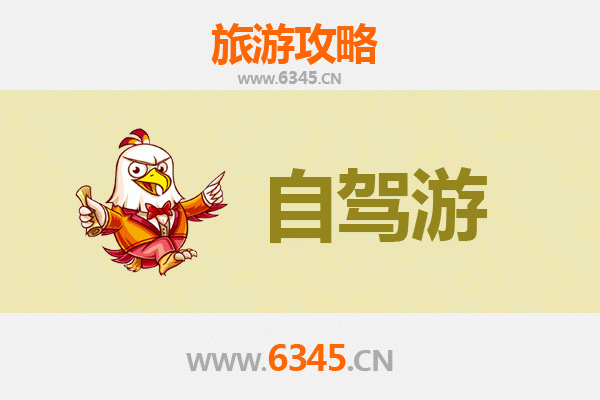 梧州万秀家庭自驾游攻略：悠闲探索岭南风情