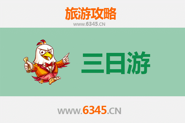 梧州万秀三天两夜深度游攻略：岭南风情与美食全体验