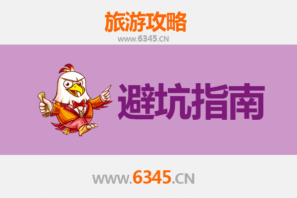 梧州万秀旅游全攻略：资深博主亲测忠告与须知