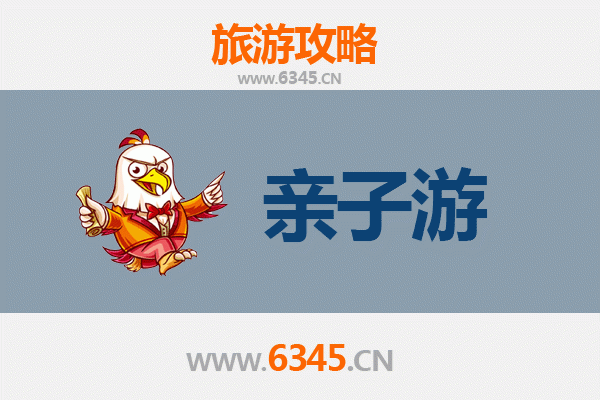 梧州万秀亲子游全攻略：沉浸自然与人文的温馨之旅