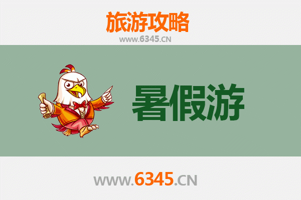 梧州万秀暑假旅游攻略：避暑胜地与文化探秘