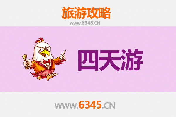 梧州万秀四天三夜深度游攻略及预算指南