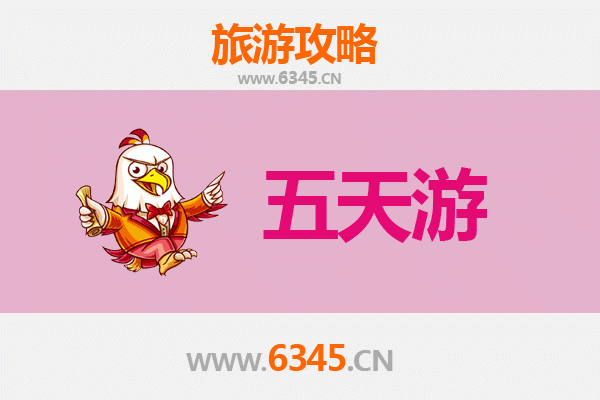 梧州万秀五天四夜深度游攻略：岭南风情与美食全体验