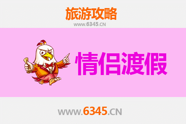 梧州万秀情侣浪漫之旅：古韵与自然的甜蜜约会攻略