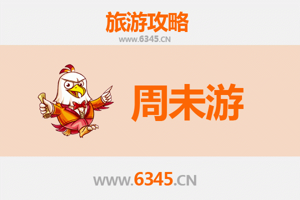 梧州万秀周末游攻略：古韵与现代交融的两日悠闲之旅