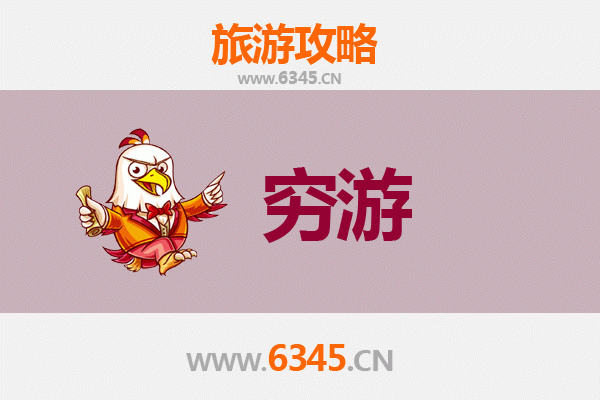 梧州万秀区一人穷游全攻略：百元玩转岭南古城