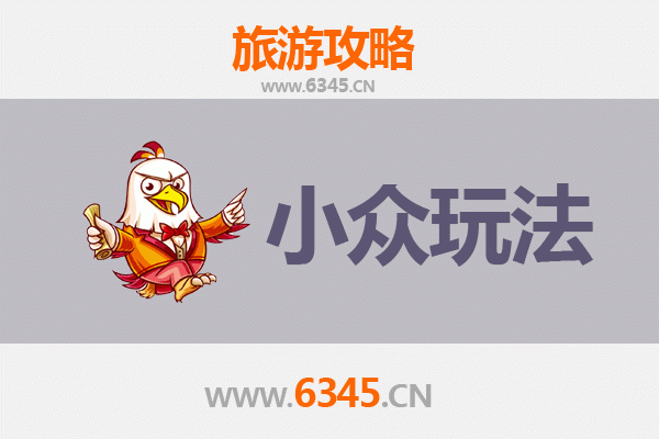 梧州万秀区小众玩法全攻略：探索隐藏的岭南风情