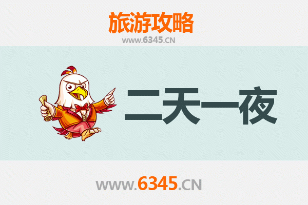 国庆梧州万秀两天深度游：骑楼城韵味与西江夜景的完美邂逅