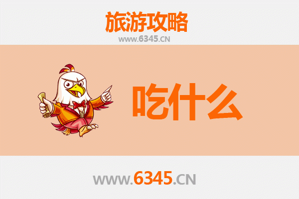 梧州万秀美食终极指南：必吃清单与深度攻略
