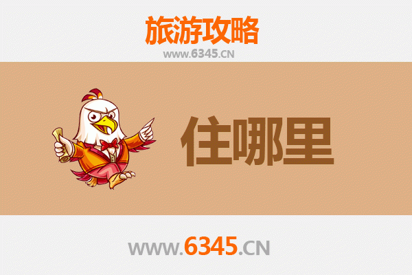 梧州万秀区旅游民宿全攻略：沉浸岭南风情，邂逅山水间的诗意栖居