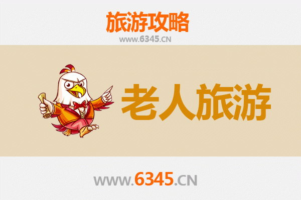 梧州万秀区银发之旅：悠闲景点与贴心攻略