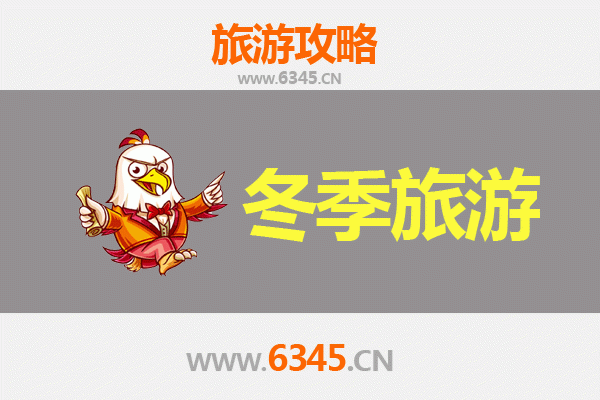 梧州万秀冬季旅游攻略：探秘岭南古韵，邂逅温暖冬日