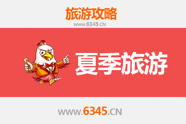梧州万秀夏季旅游全攻略：避暑胜地与文化探秘
