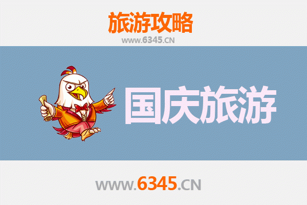十一梧州万秀小众省钱攻略：避开人潮，深度体验岭南风情
