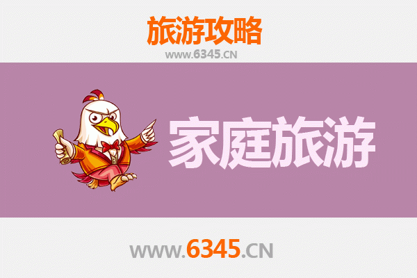 梧州万秀区家庭亲子旅游全攻略：人文与自然的温馨之旅