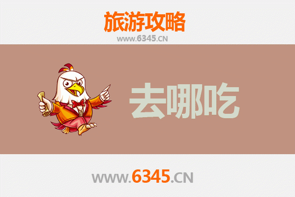 梧州万秀美食攻略：必尝特色菜品与地道老店推荐